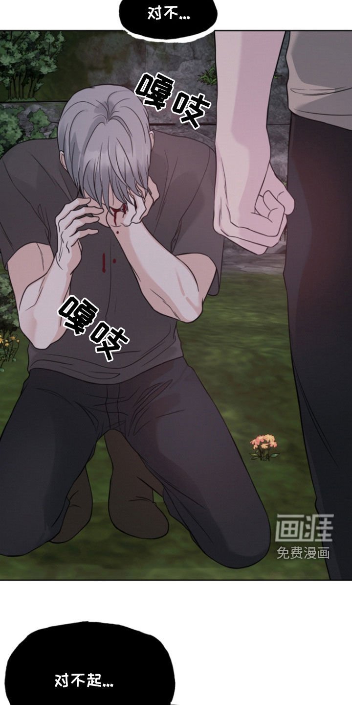 第70章：【第二季】我不是李南区