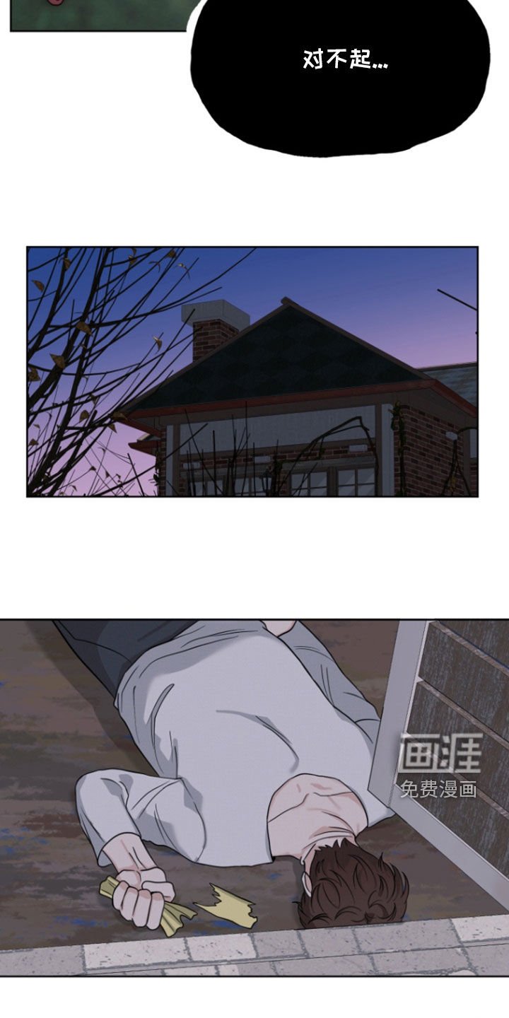 第70章：【第二季】我不是李南区