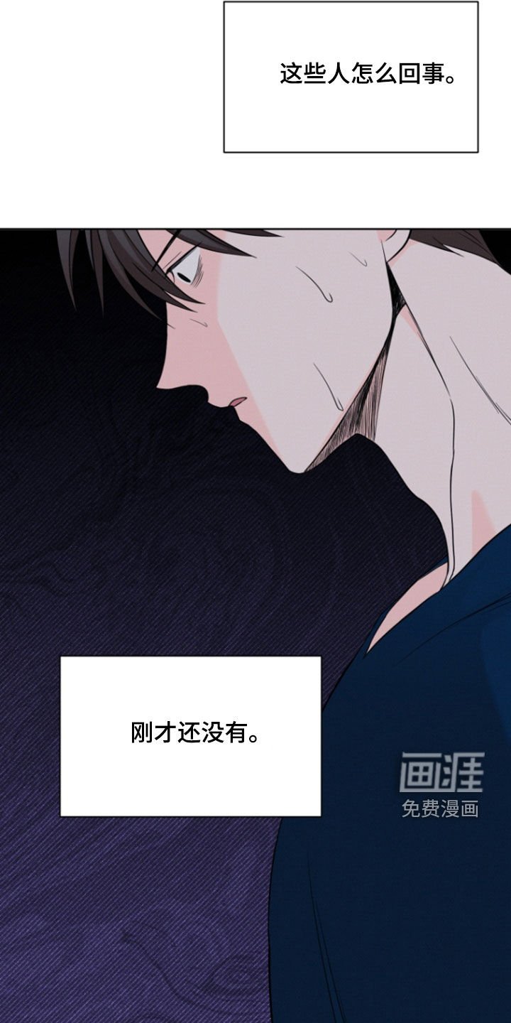 第70章：【第二季】我不是李南区