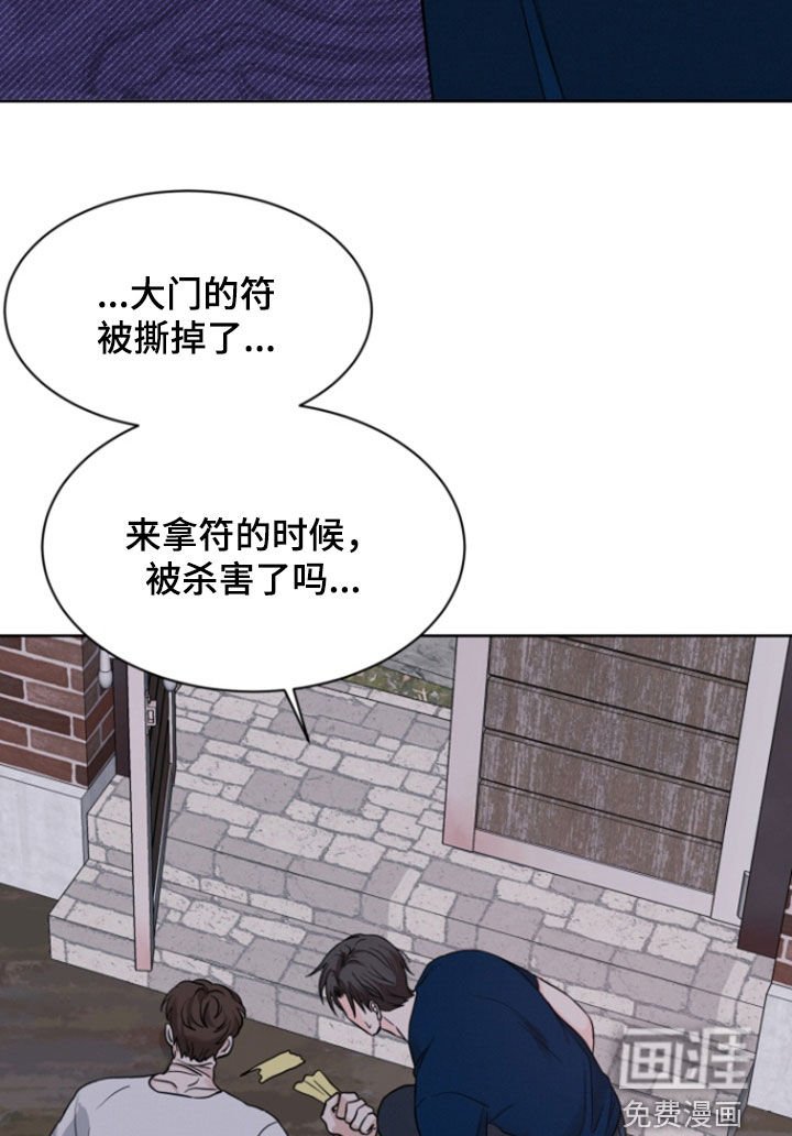第70章：【第二季】我不是李南区
