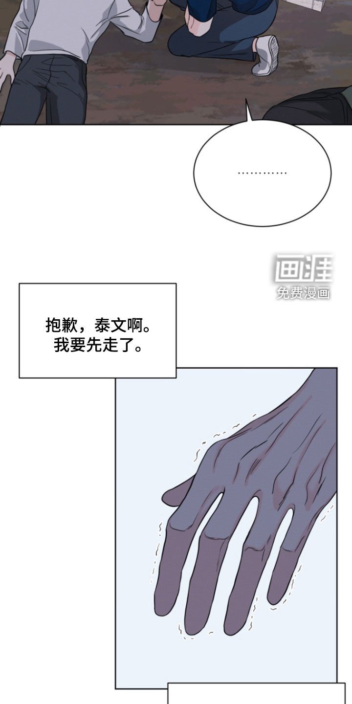 第70章：【第二季】我不是李南区