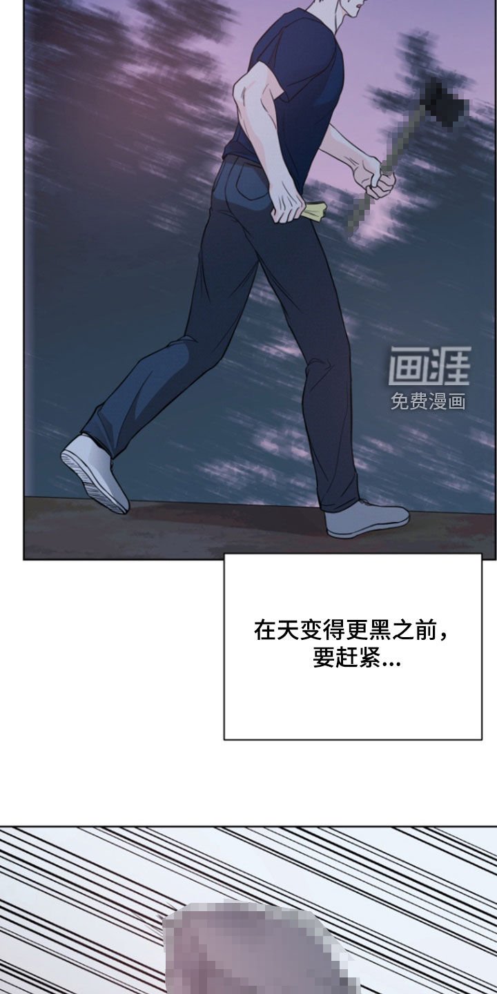 第70章：【第二季】我不是李南区