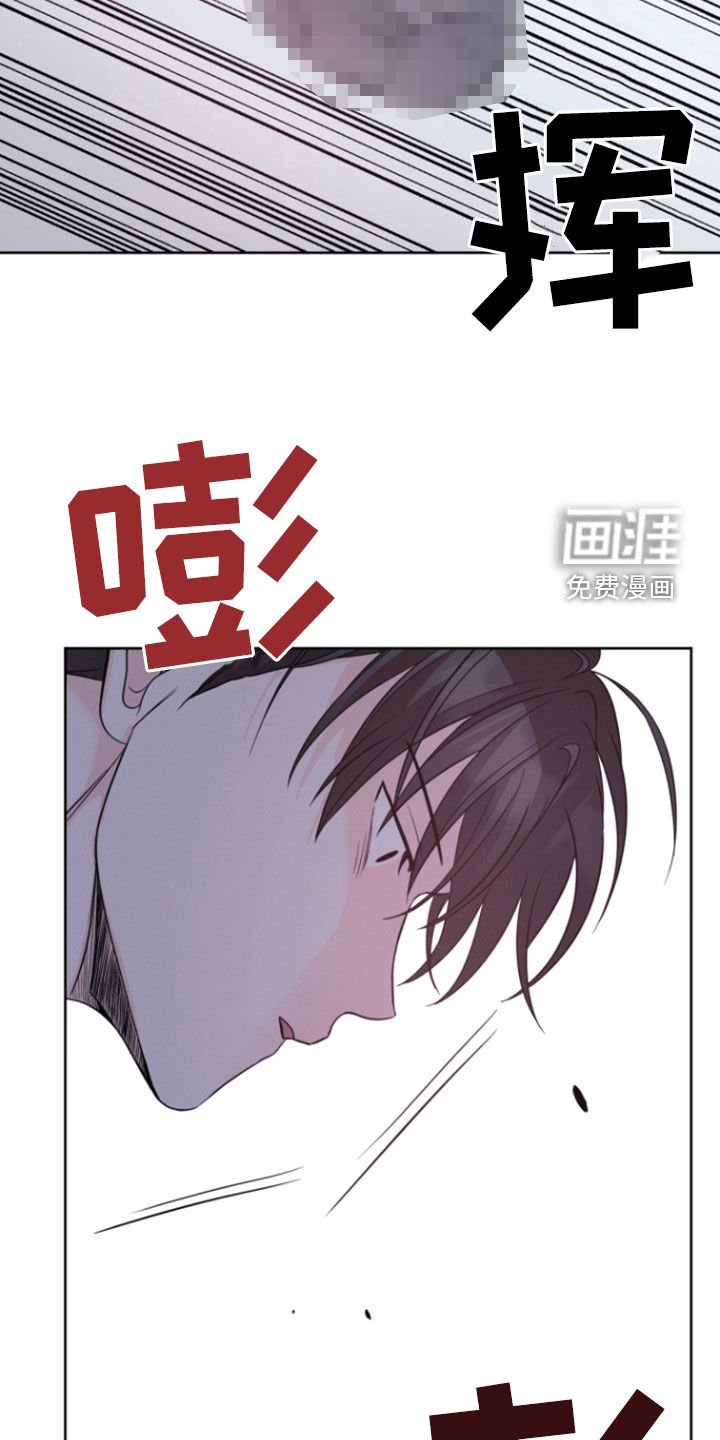 第70章：【第二季】我不是李南区