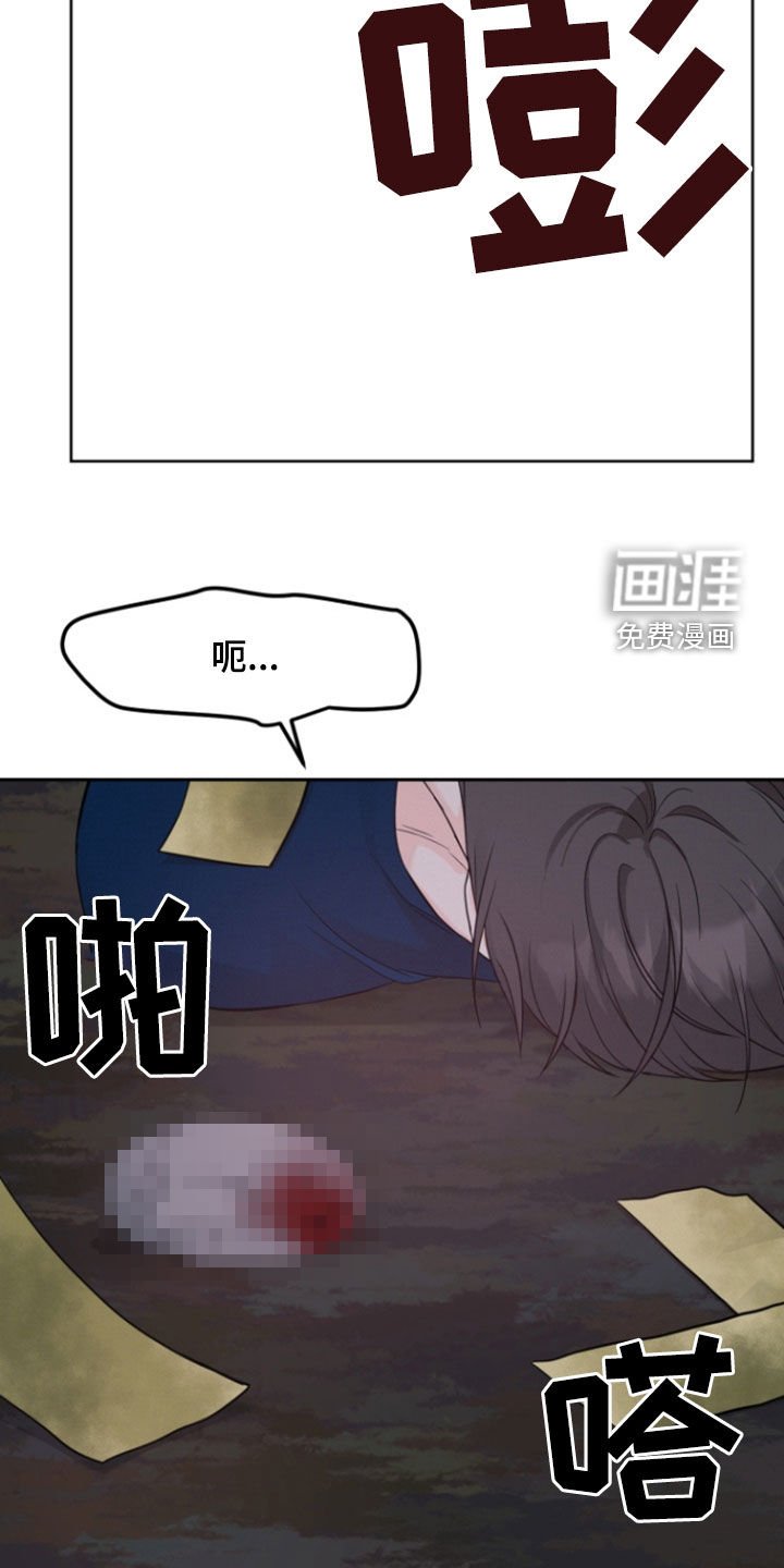 第70章：【第二季】我不是李南区