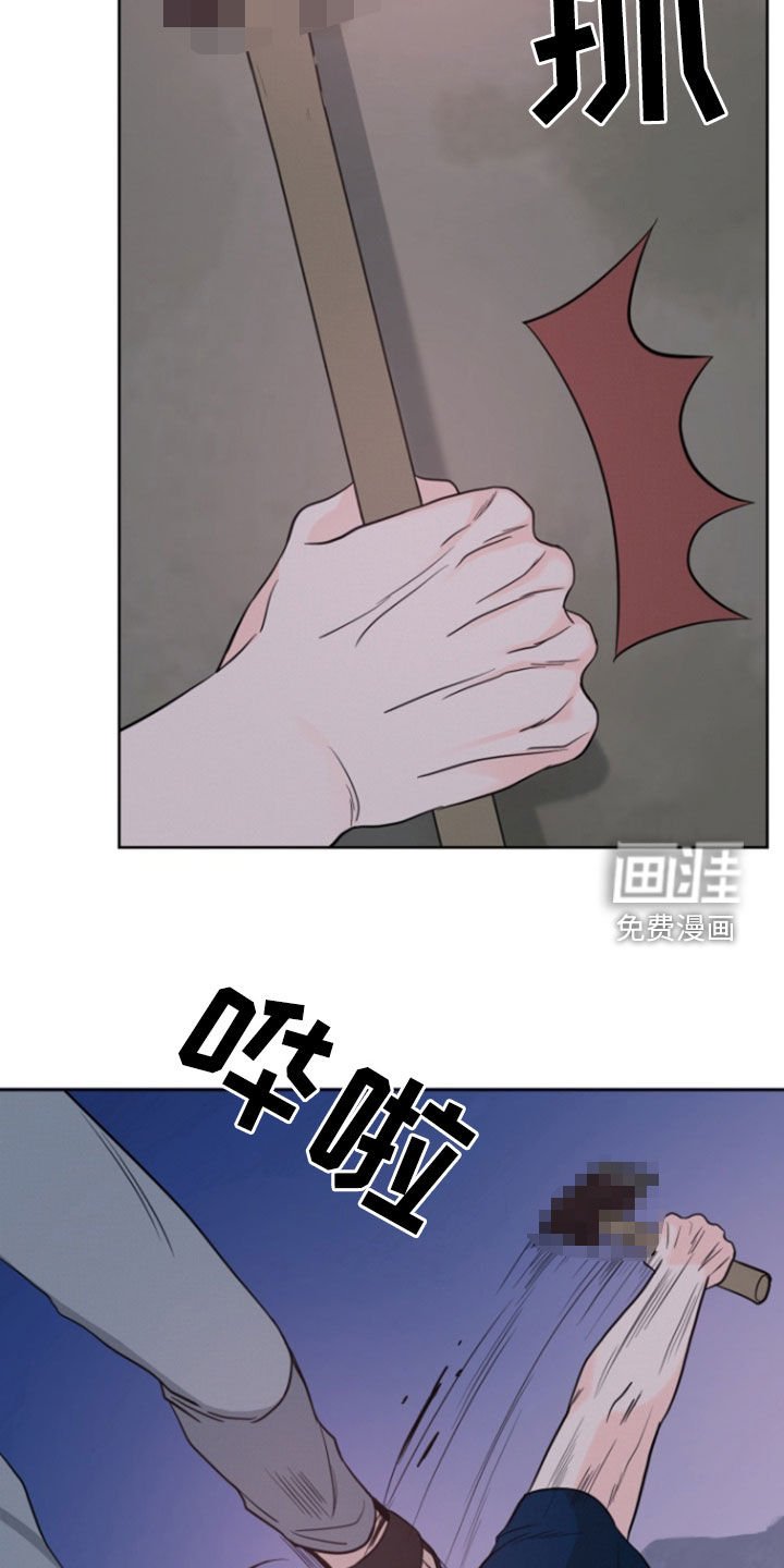 第71章：【第二季】重伤