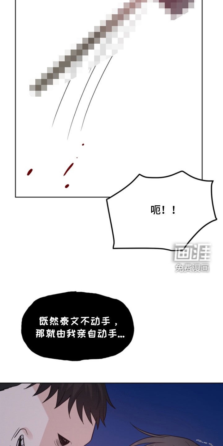 第71章：【第二季】重伤