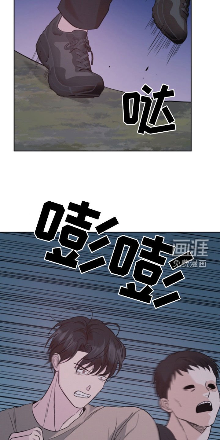 第71章：【第二季】重伤