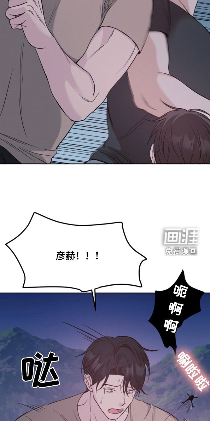 第71章：【第二季】重伤
