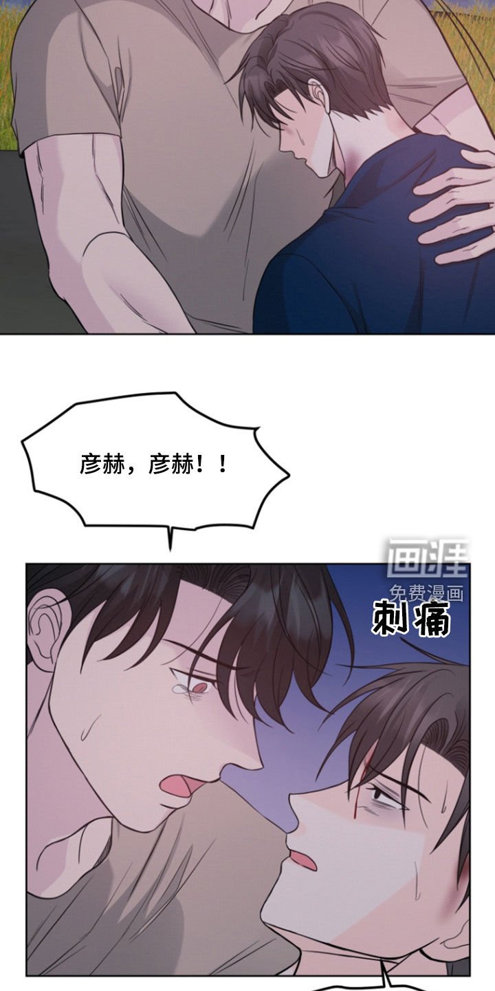 第71章：【第二季】重伤