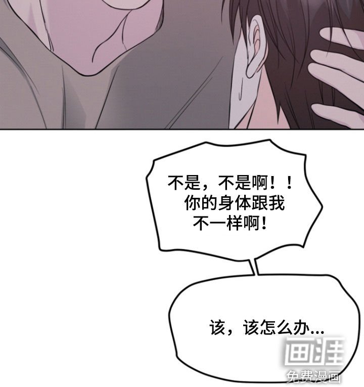 第71章：【第二季】重伤
