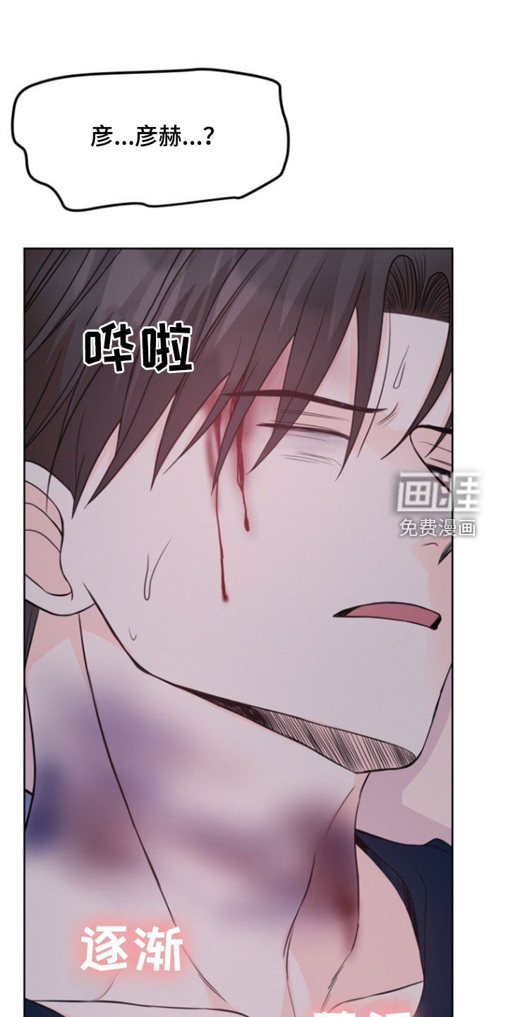 第71章：【第二季】重伤