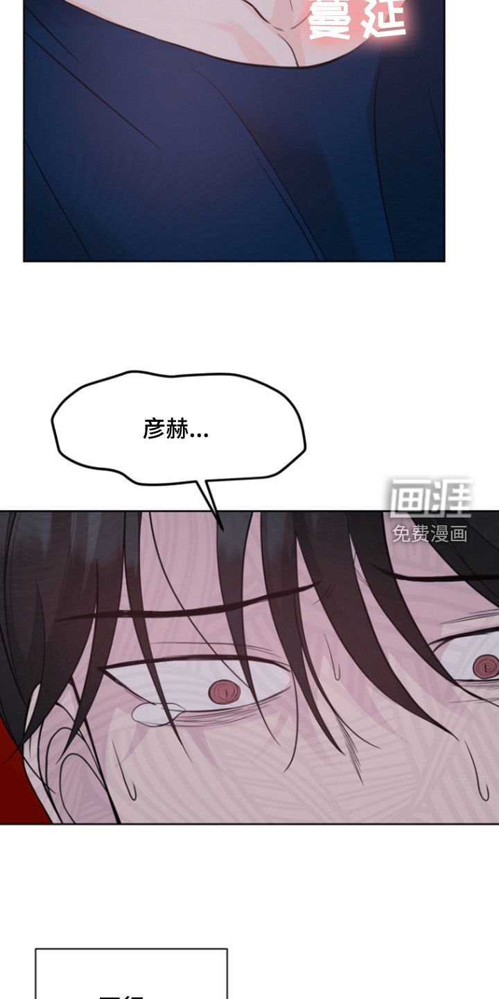 第71章：【第二季】重伤