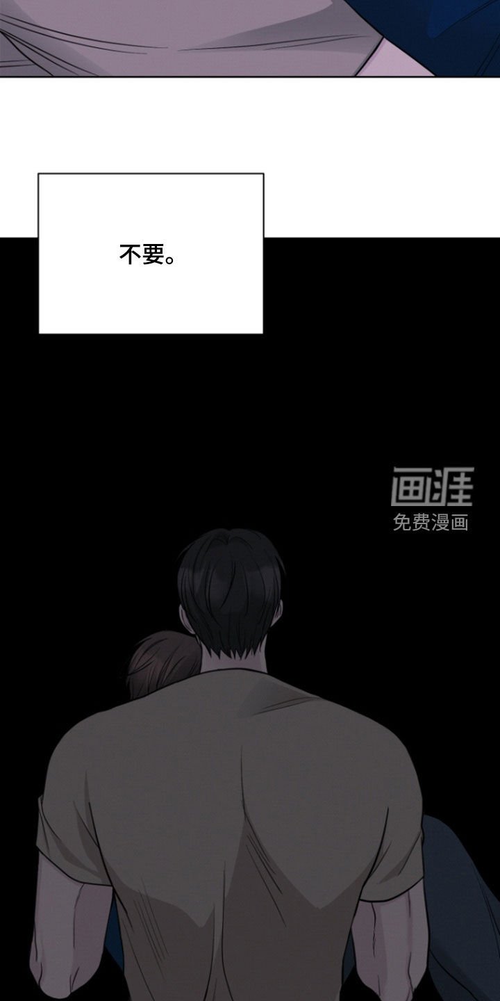 第71章：【第二季】重伤