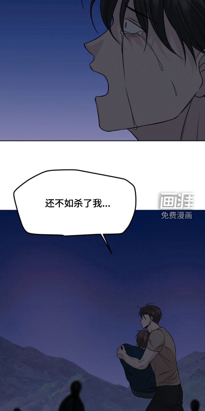 第71章：【第二季】重伤