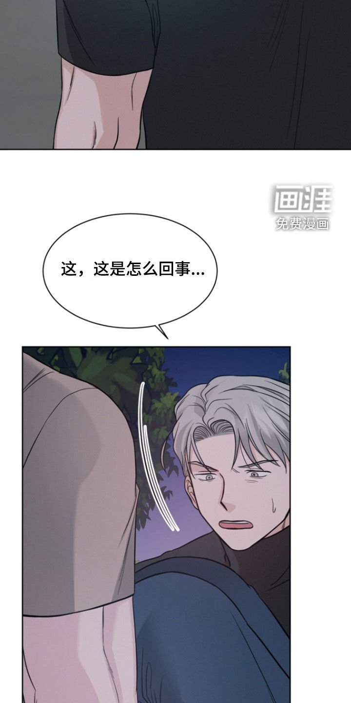 第71章：【第二季】重伤