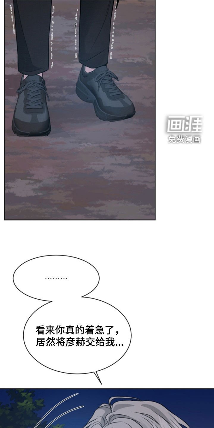 第71章：【第二季】重伤