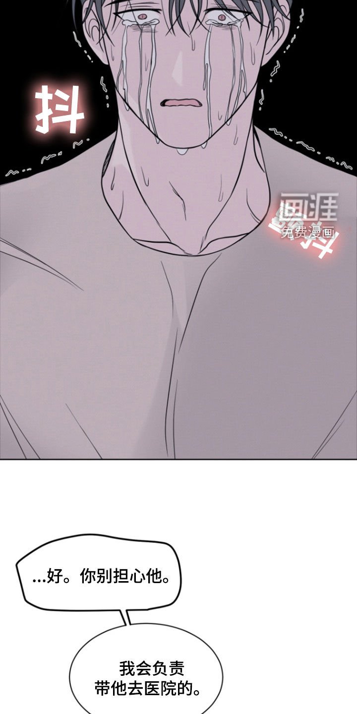 第71章：【第二季】重伤