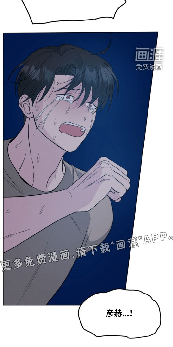 第72章：【第二季】异变