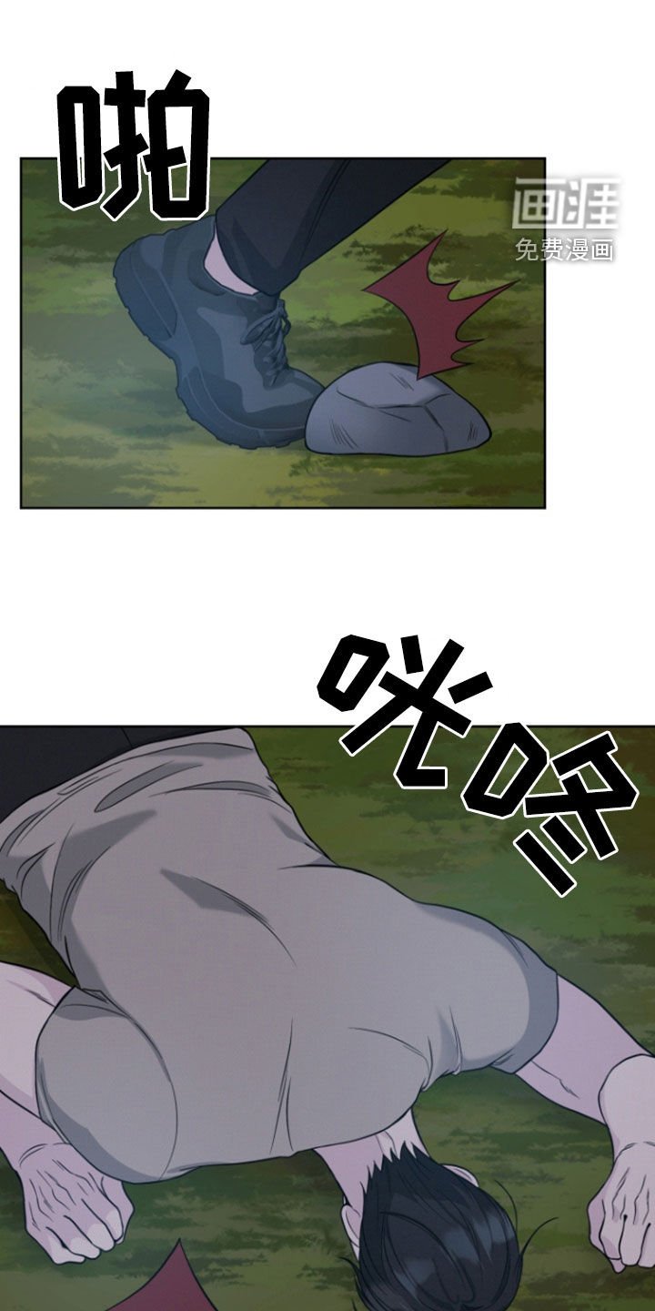 第72章：【第二季】异变