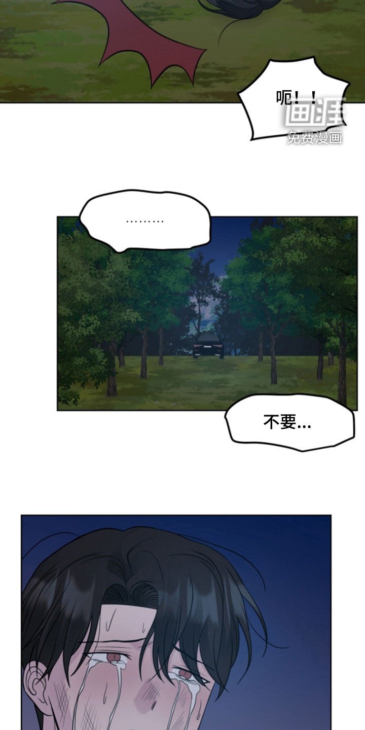 第72章：【第二季】异变