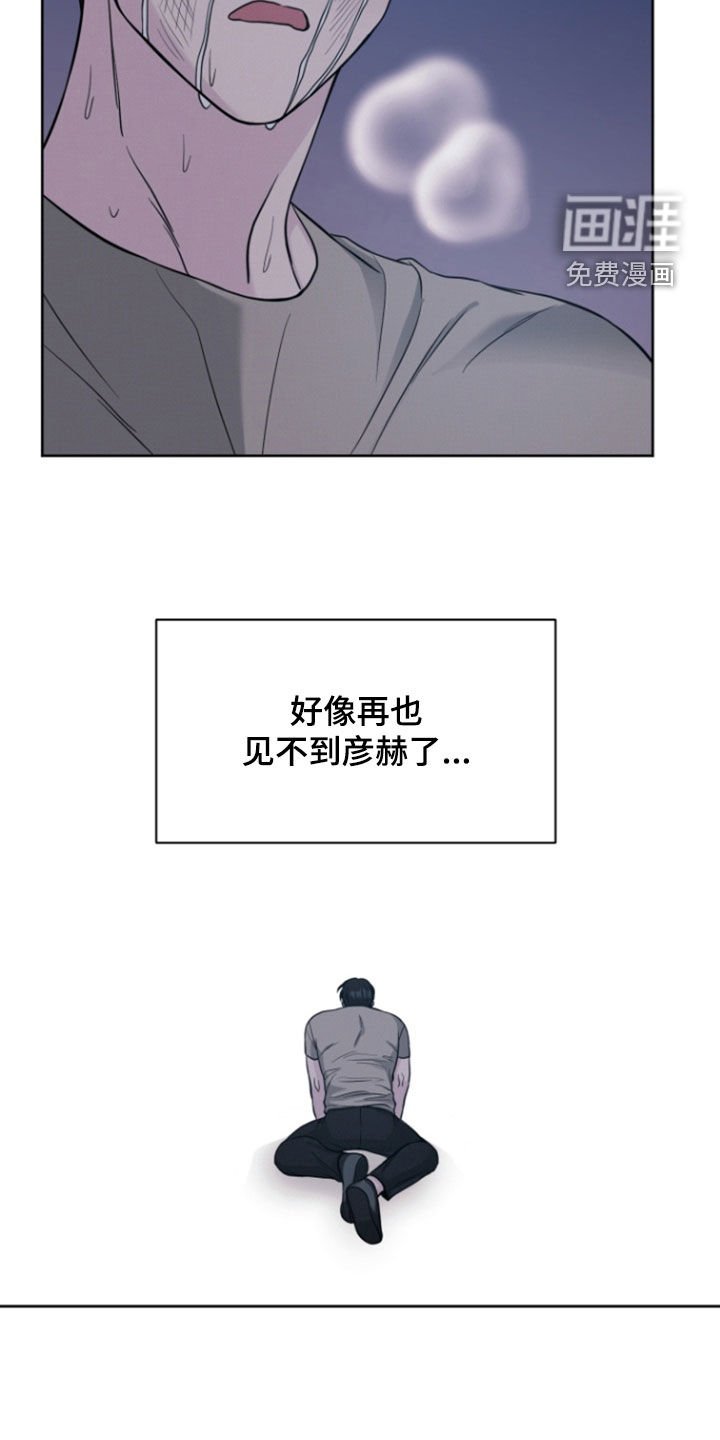 第72章：【第二季】异变