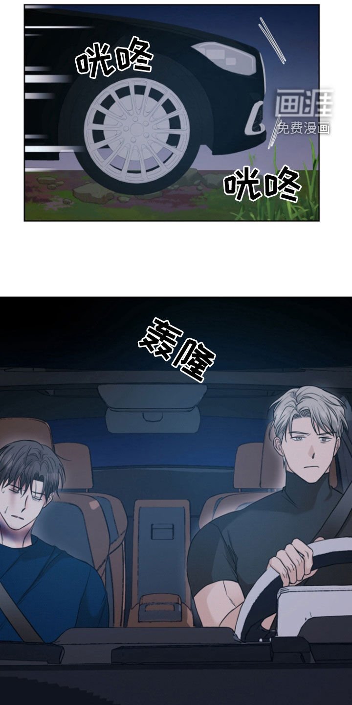 第72章：【第二季】异变