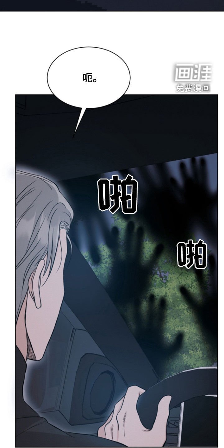 第72章：【第二季】异变