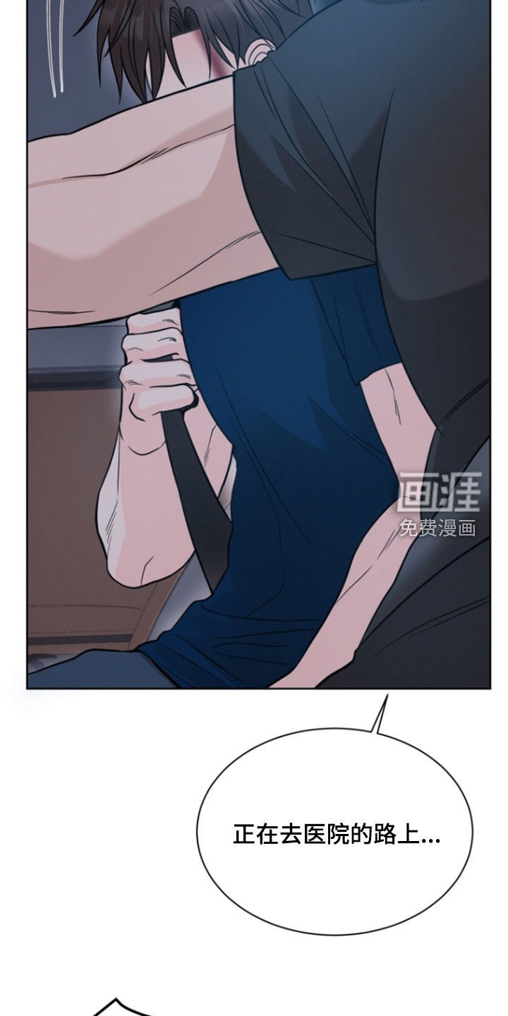 第72章：【第二季】异变