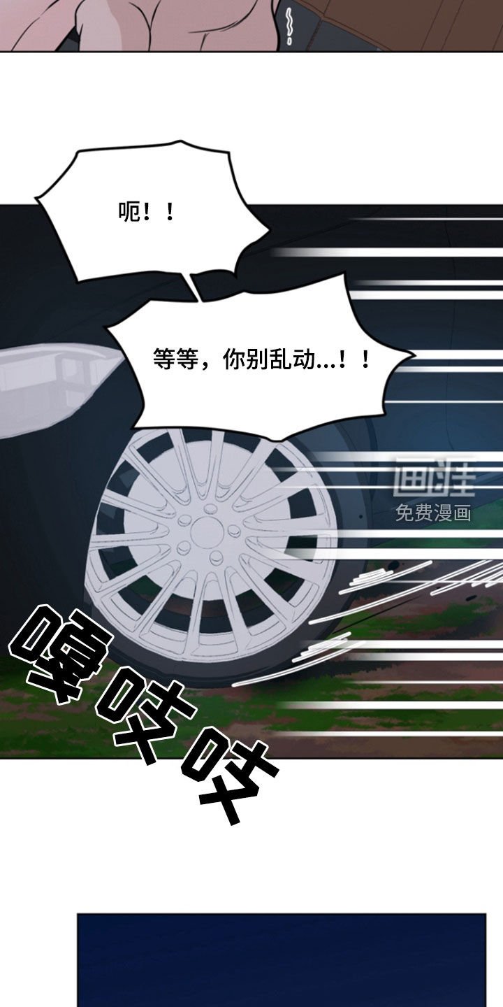 第72章：【第二季】异变