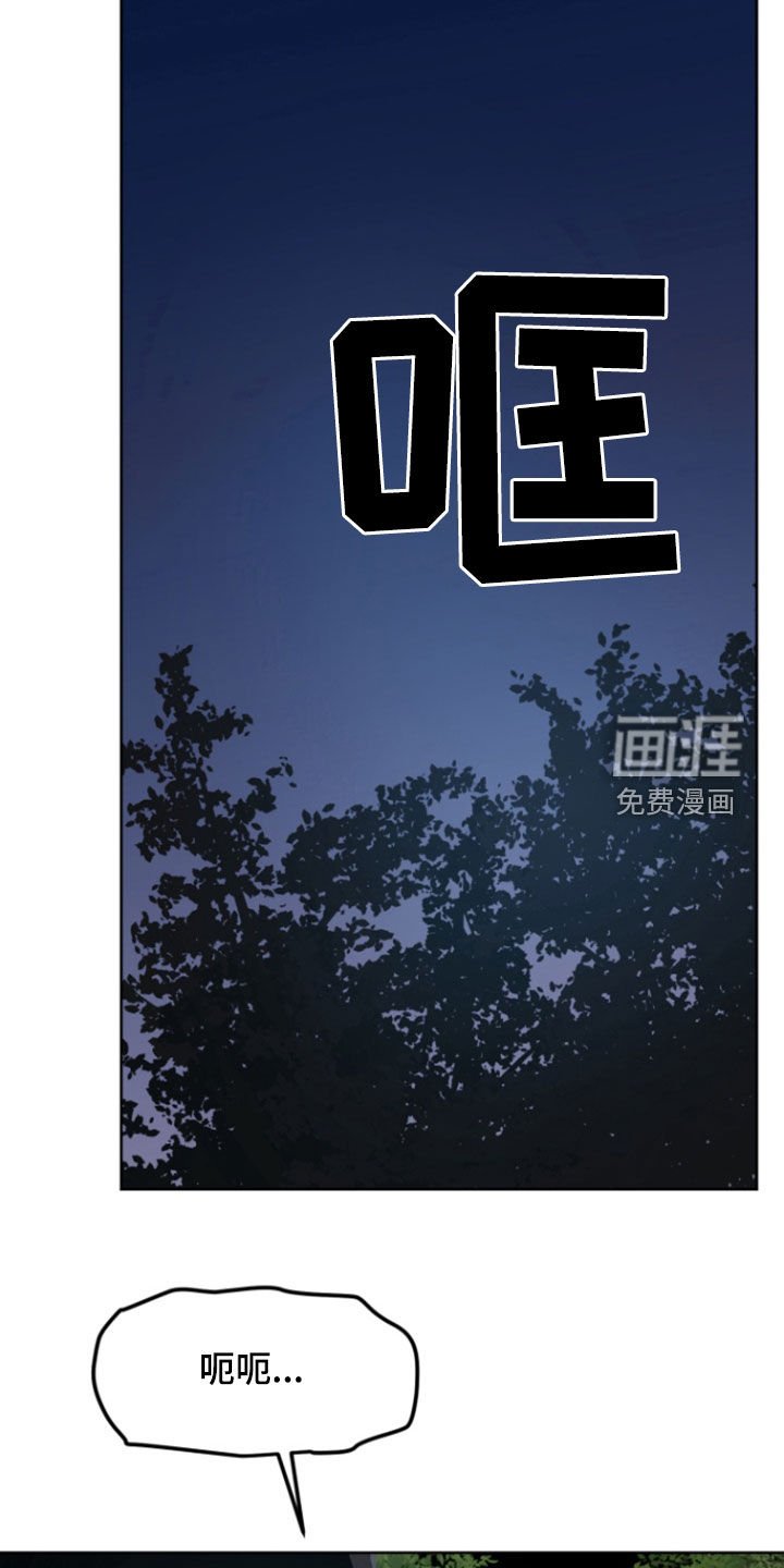第72章：【第二季】异变