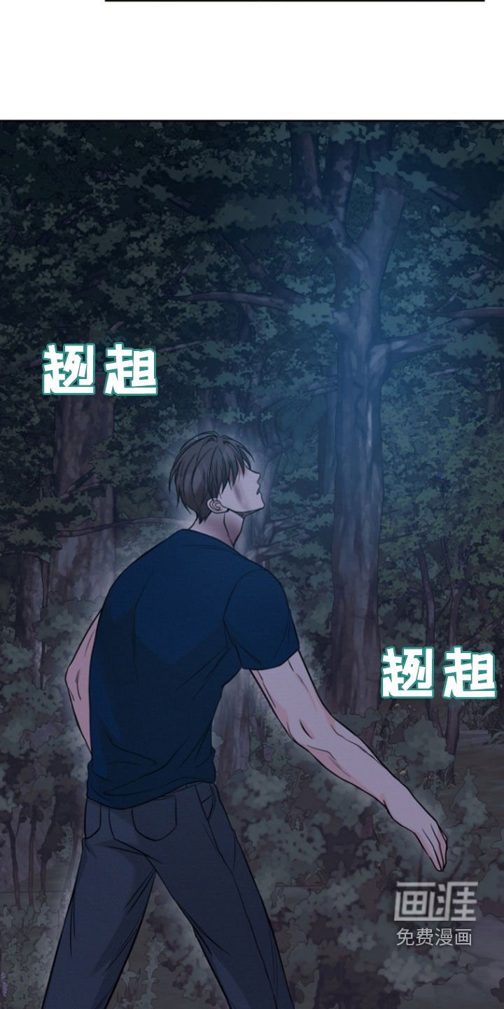第72章：【第二季】异变