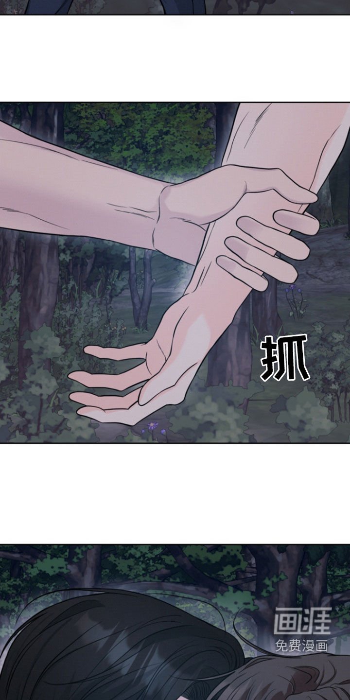第72章：【第二季】异变