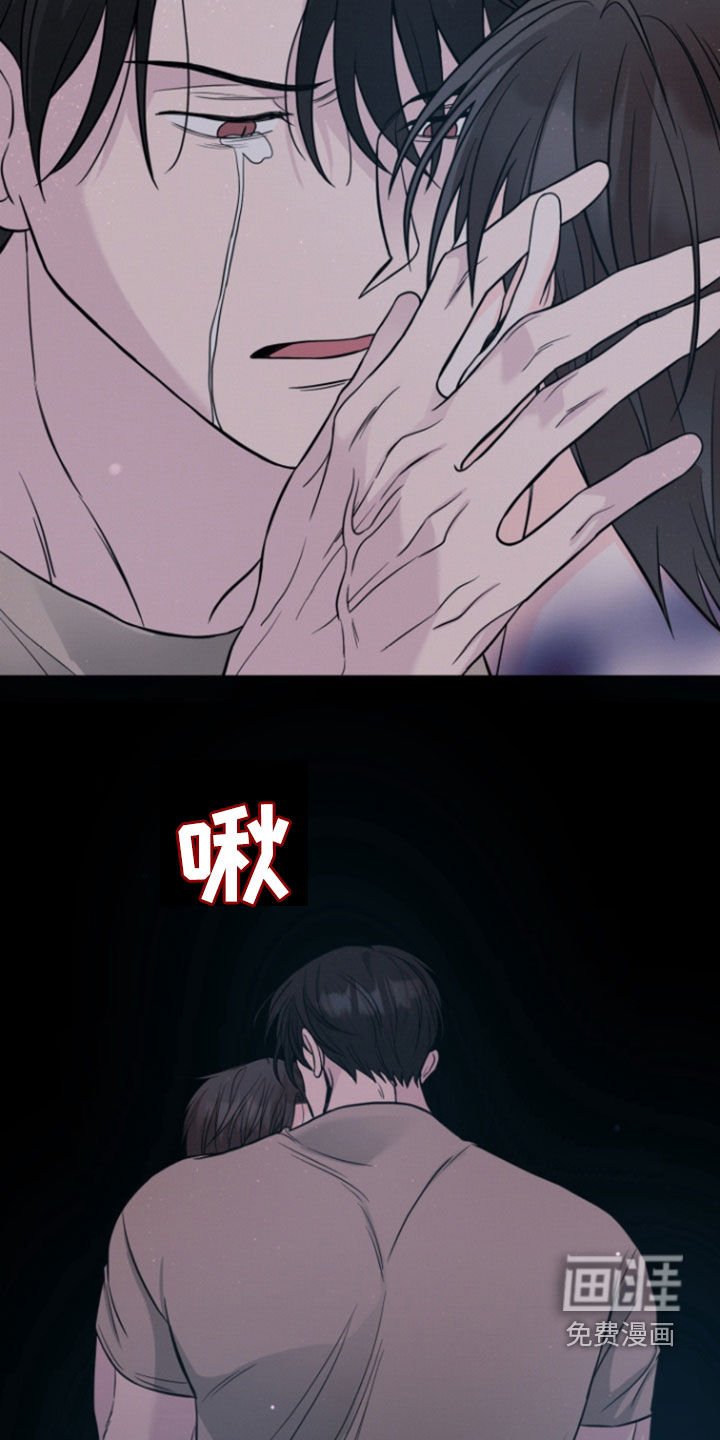 第72章：【第二季】异变