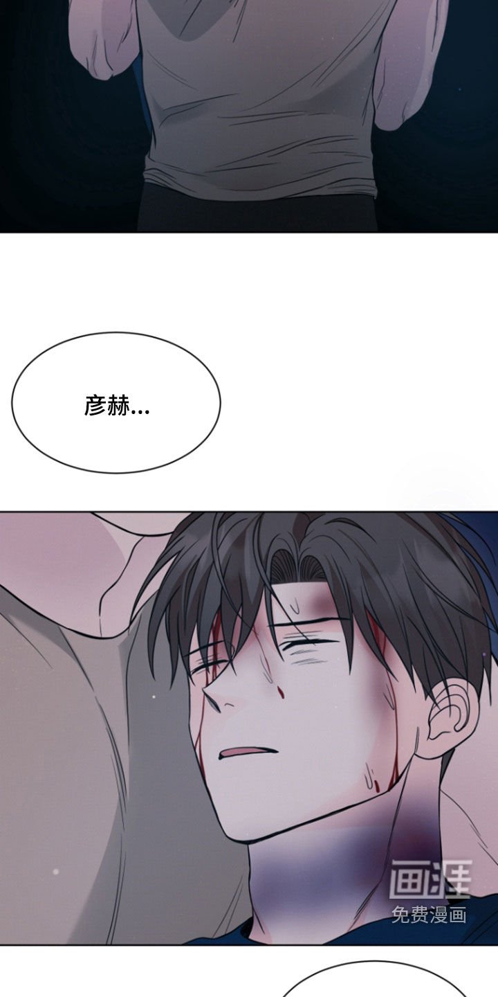 第72章：【第二季】异变