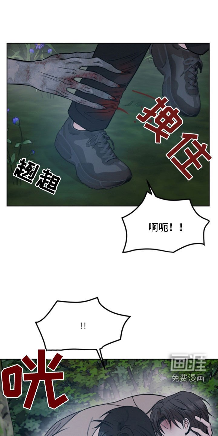 第73章：【第二季】做梦