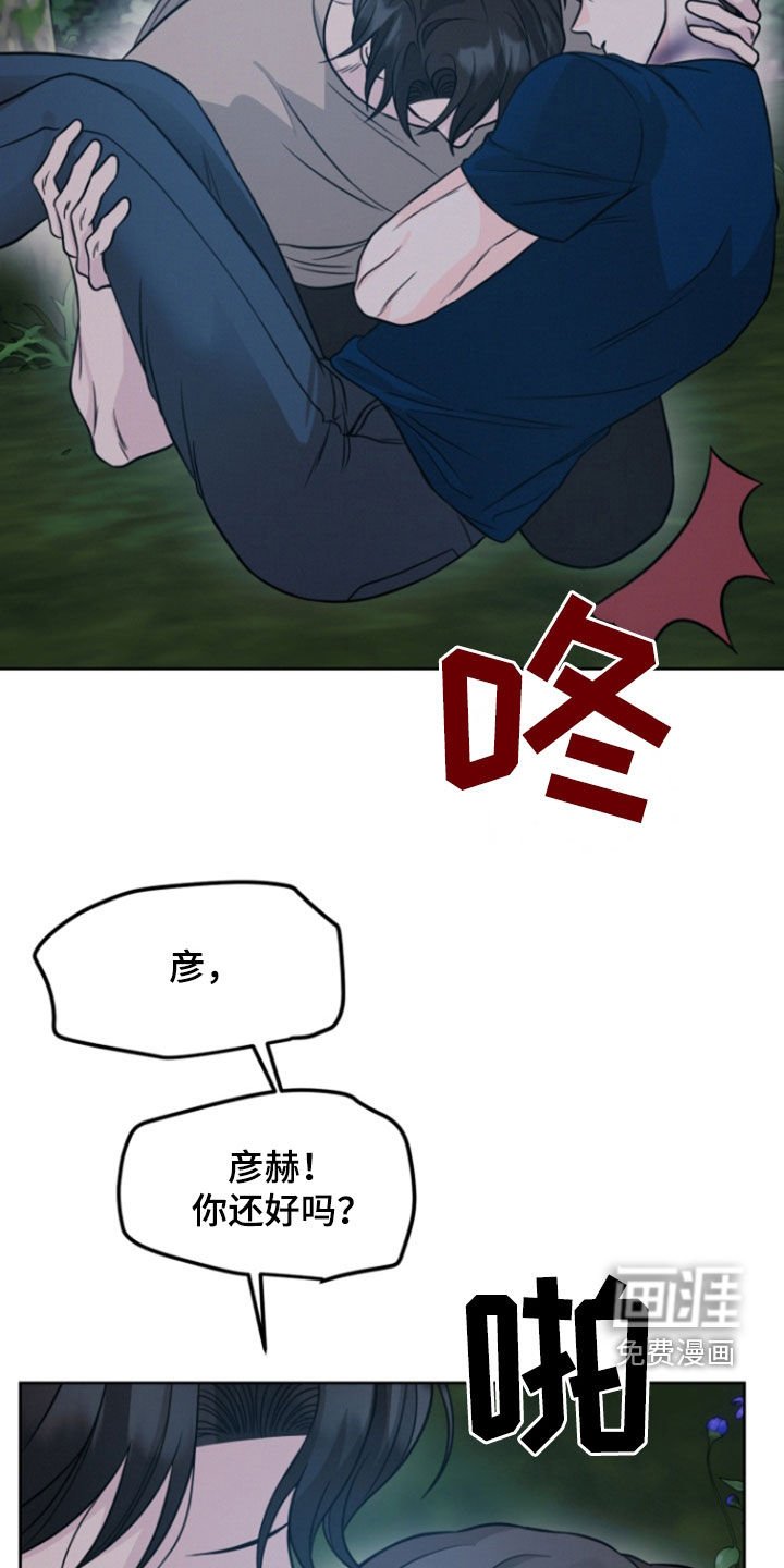第73章：【第二季】做梦