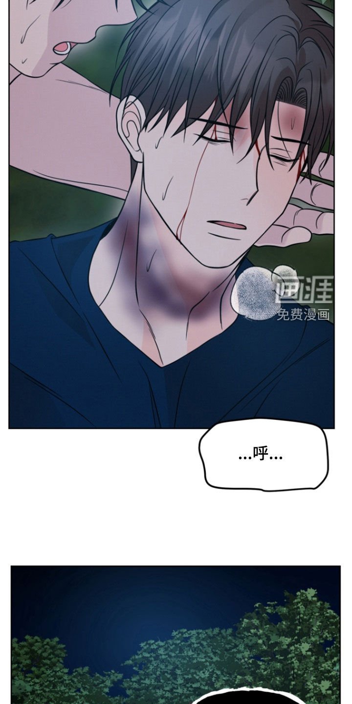 第73章：【第二季】做梦