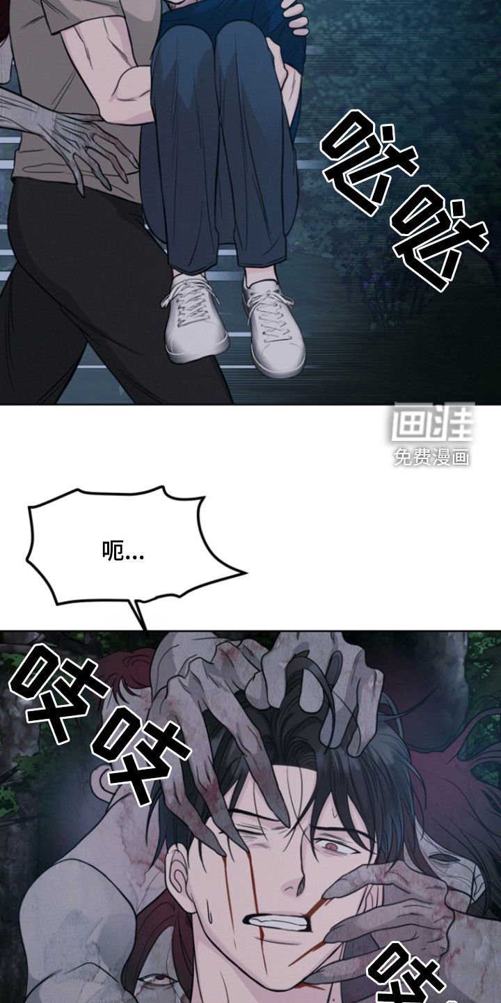 第73章：【第二季】做梦