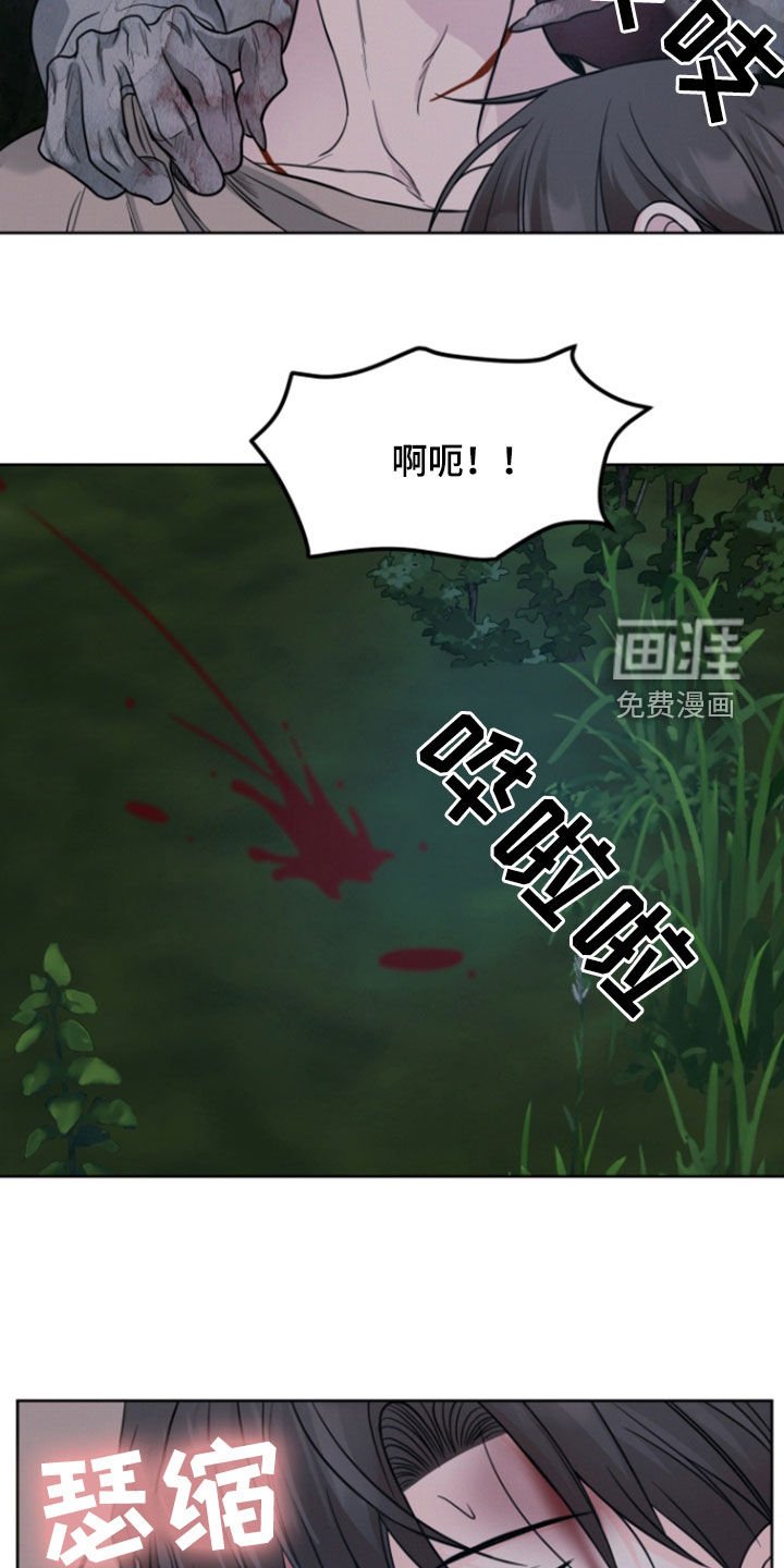 第73章：【第二季】做梦