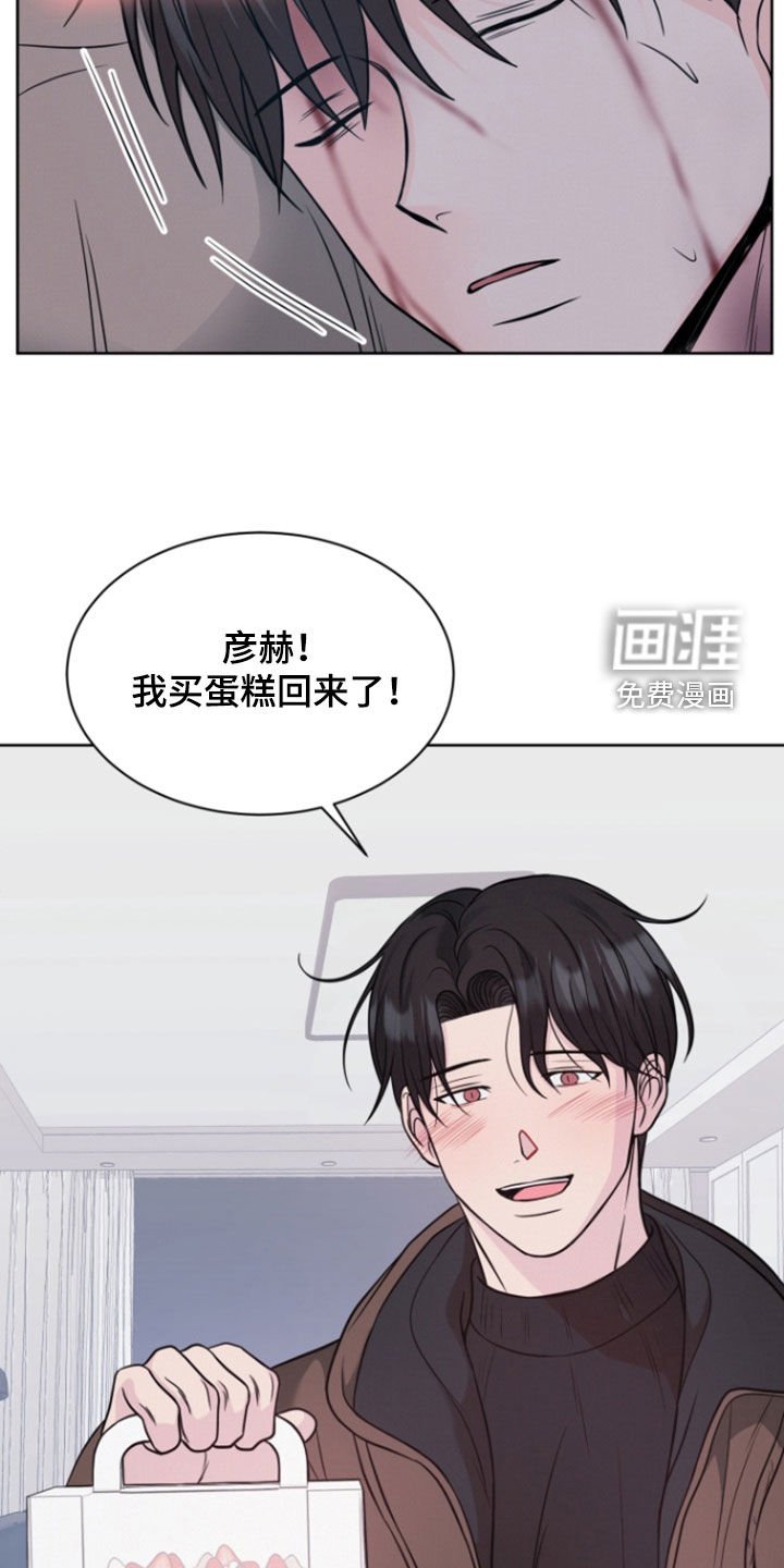 第73章：【第二季】做梦
