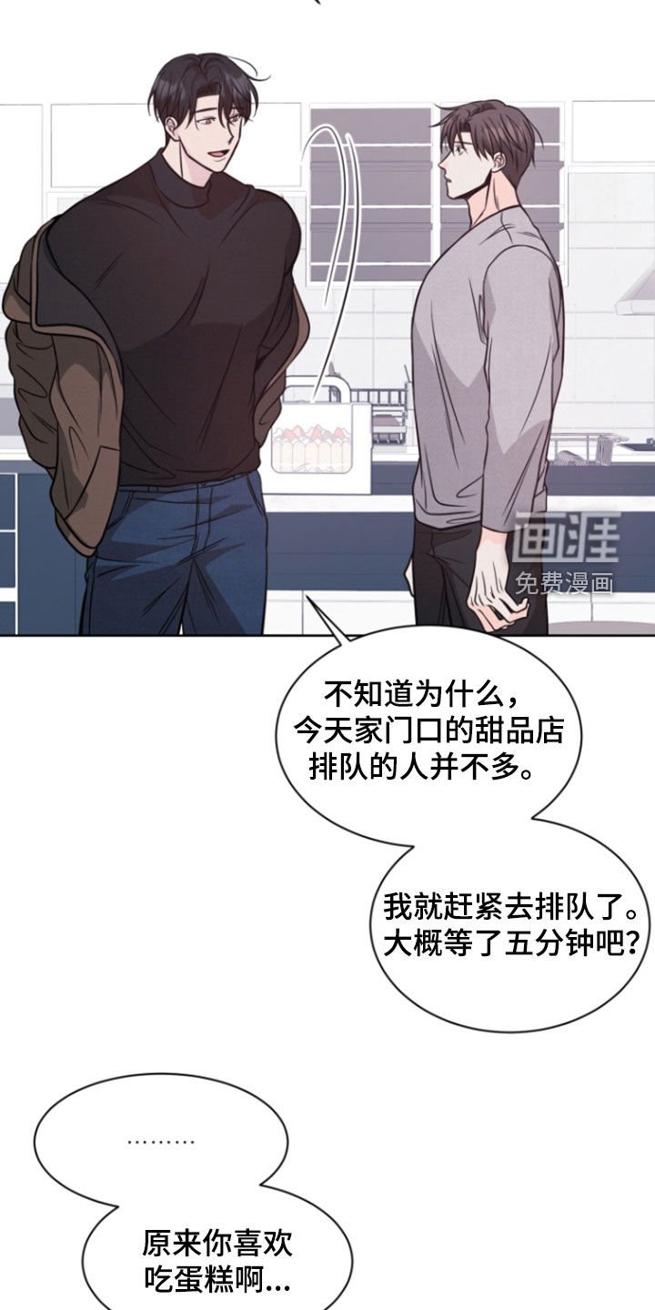 第73章：【第二季】做梦