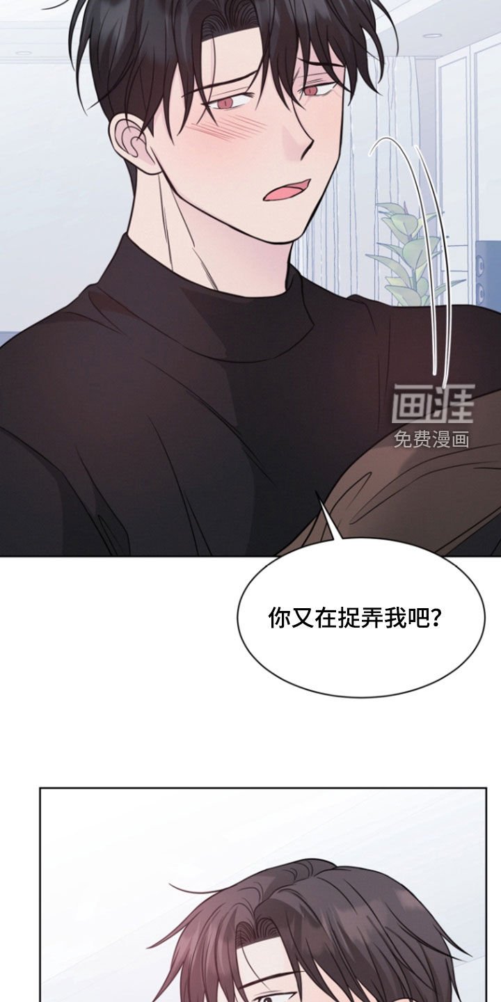 第73章：【第二季】做梦