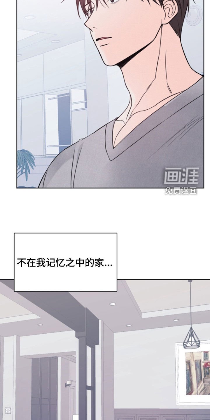 第73章：【第二季】做梦