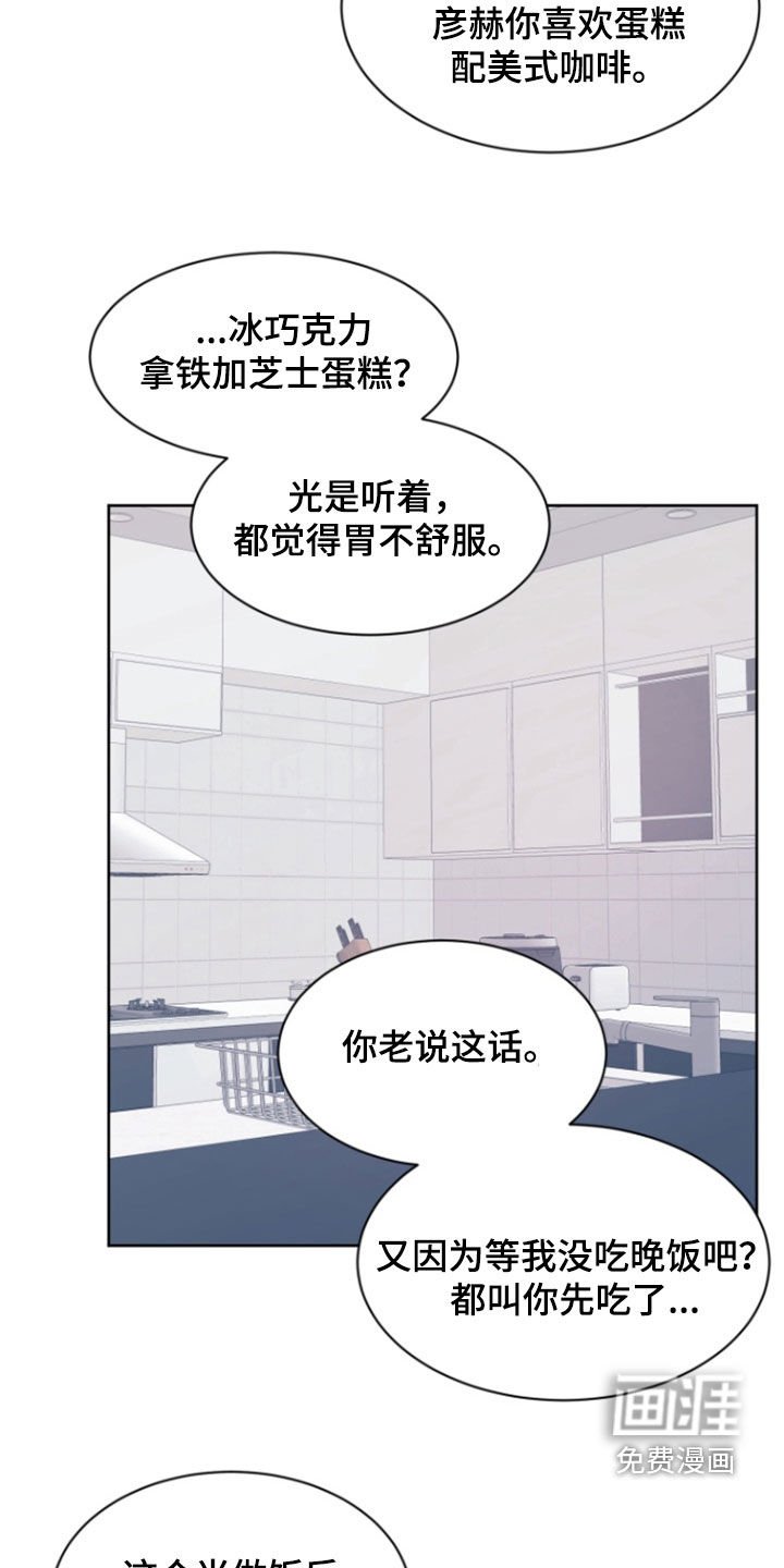 第74章：【第二季】别再回来了