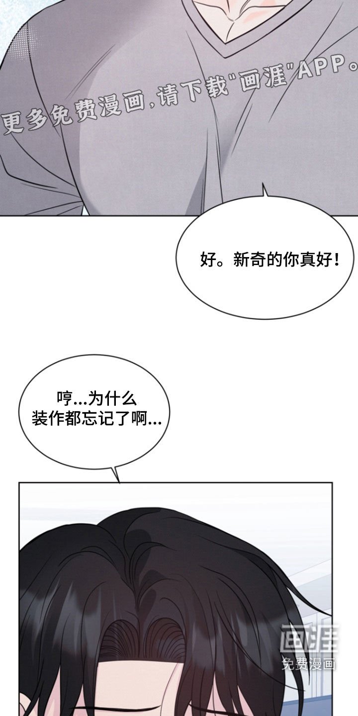 第74章：【第二季】别再回来了