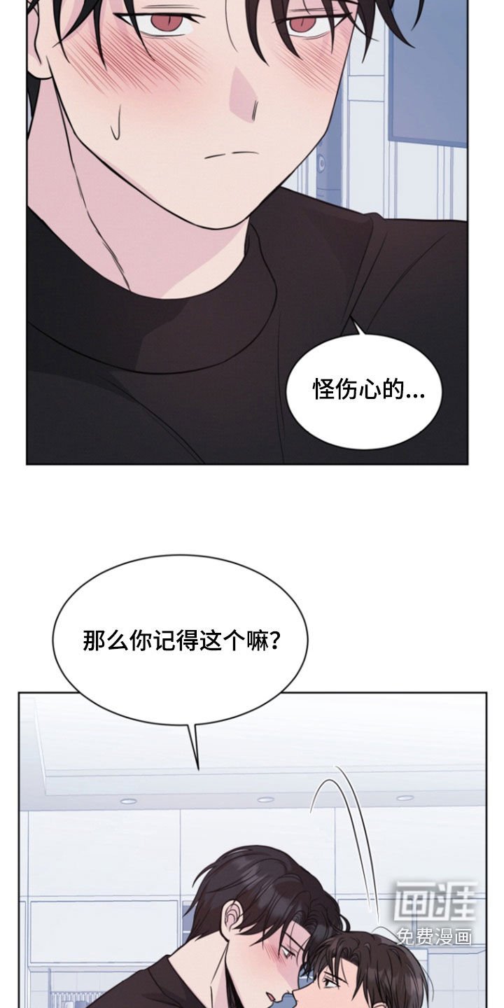 第74章：【第二季】别再回来了