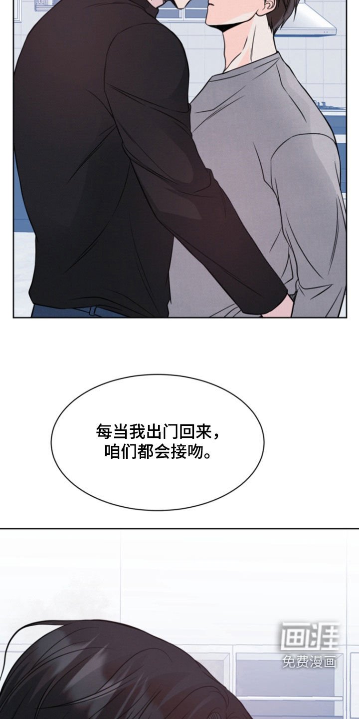第74章：【第二季】别再回来了