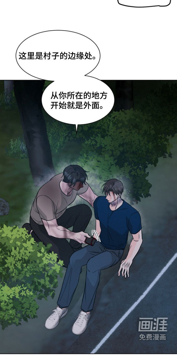 第74章：【第二季】别再回来了