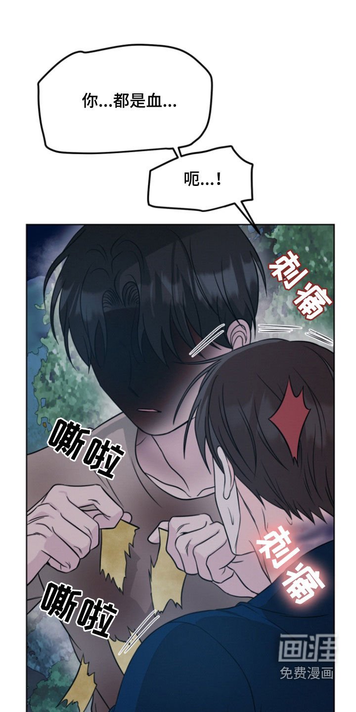 第74章：【第二季】别再回来了