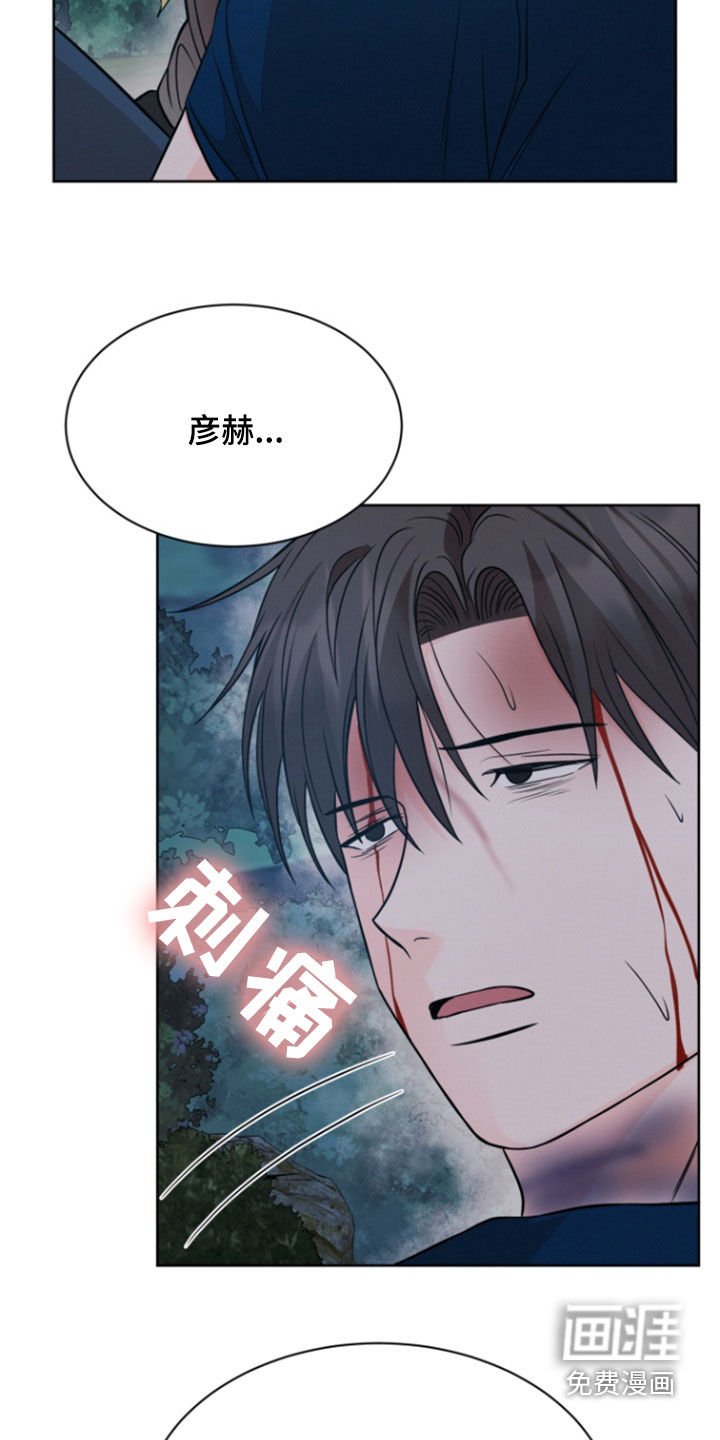 第74章：【第二季】别再回来了